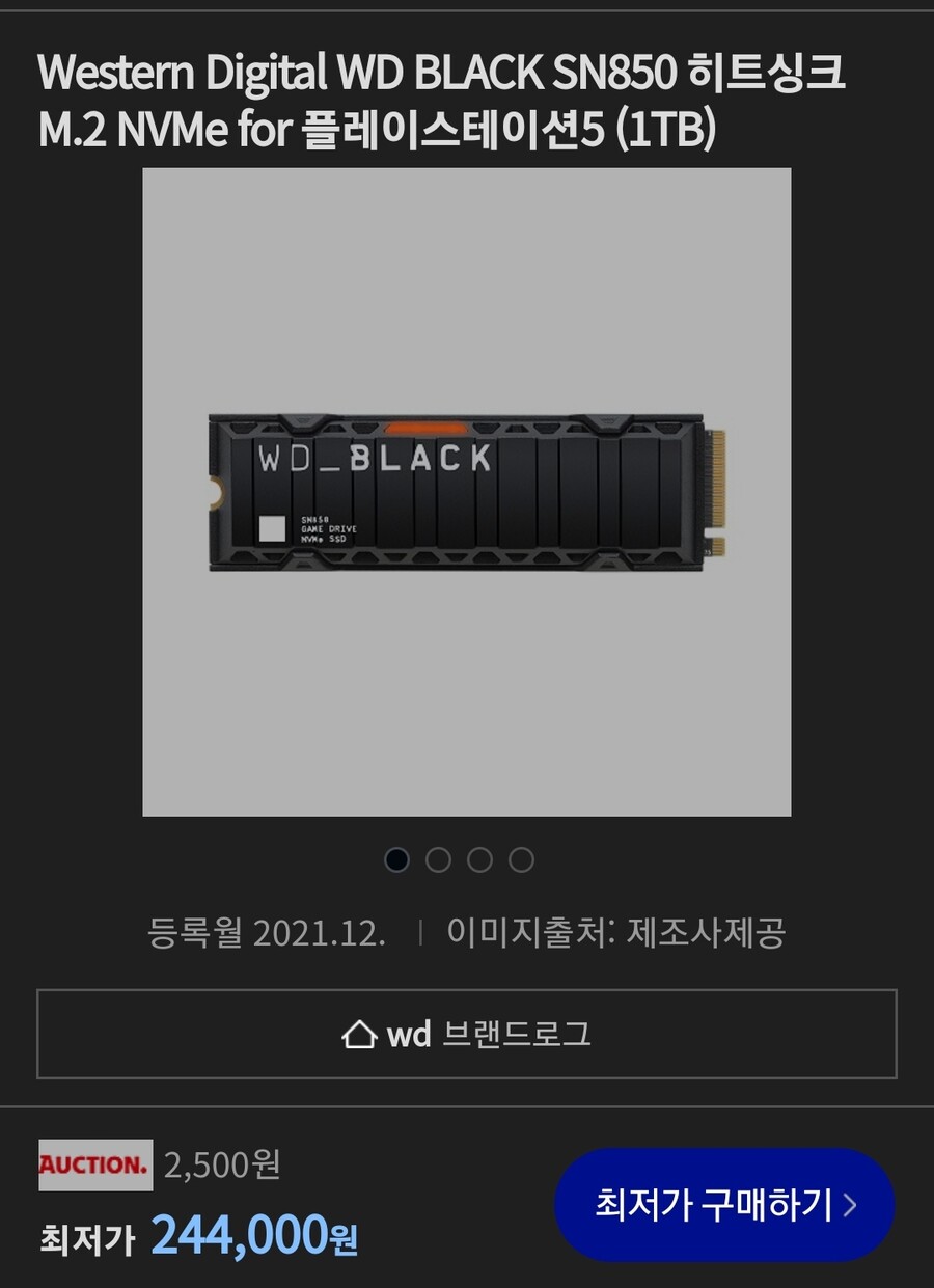 ssd달았는데 자꾸 강종되는데요.._1.jpg