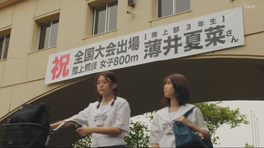 [걸 건 레이디] 질주, 늦여름의 배수진. - 스크롤 주의 -_7.jpg