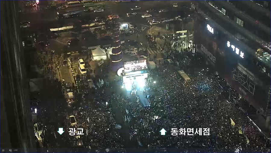[기록용] 19:23 이재명 등판시점 청계광장 CCTV_1.png
