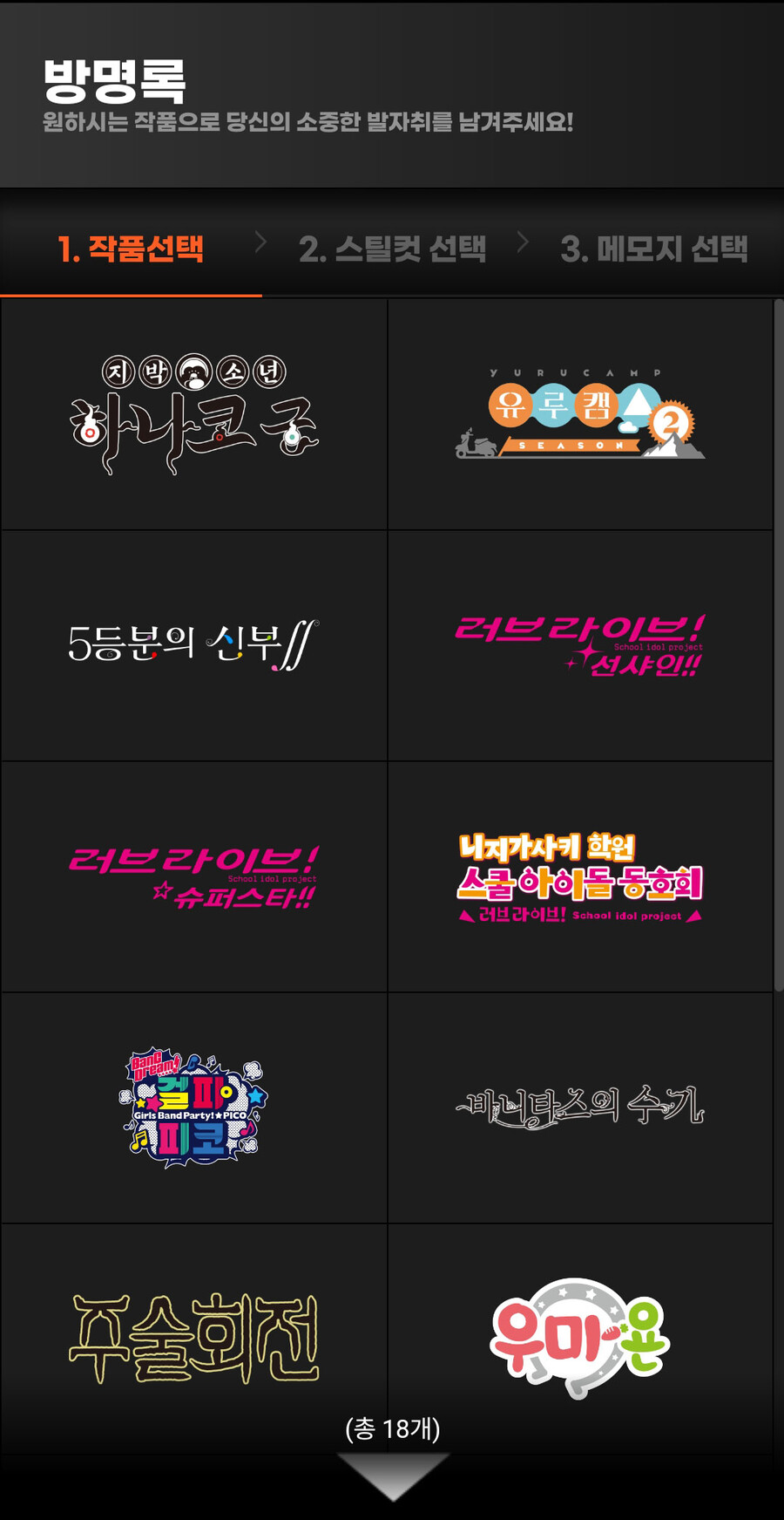 러브라이브! 슈퍼스타!! X 애니플러스 콜라보 카페_153.jpg