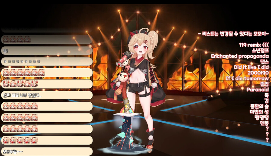 플럼버스) 모모비 - 힙합노래방 (언아카?)_2.png