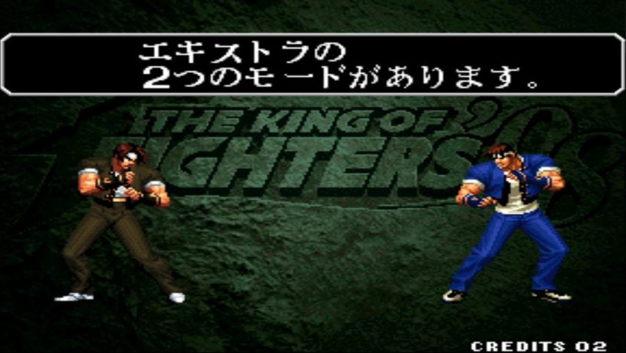 PS 킹오파 98 = 더 킹 오브 파이터즈 98 =_124.jpg