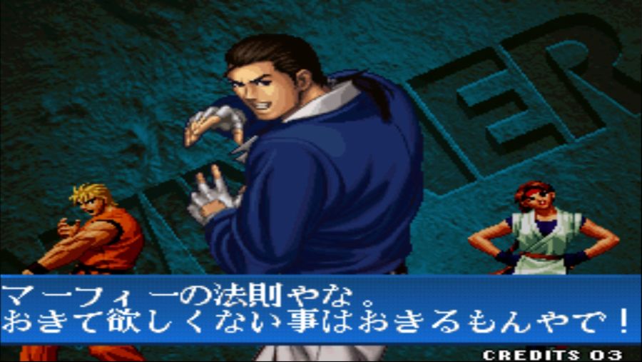 PS 킹오파 98 = 더 킹 오브 파이터즈 98 =_145.jpg