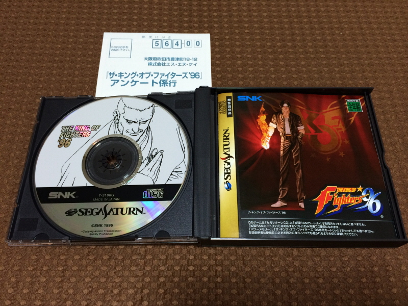 PS 킹오파 98 = 더 킹 오브 파이터즈 98 =_196.jpg