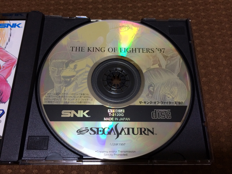 PS 킹오파 98 = 더 킹 오브 파이터즈 98 =_199.jpg