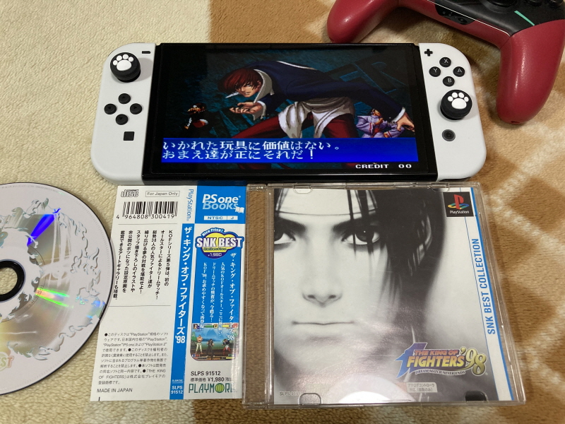 PS 킹오파 98 = 더 킹 오브 파이터즈 98 =_208.jpg