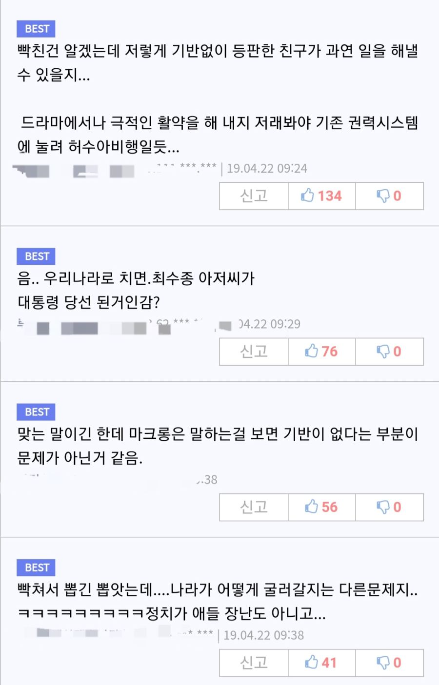 Screenshot_20220309-134859_NAVER.jpg