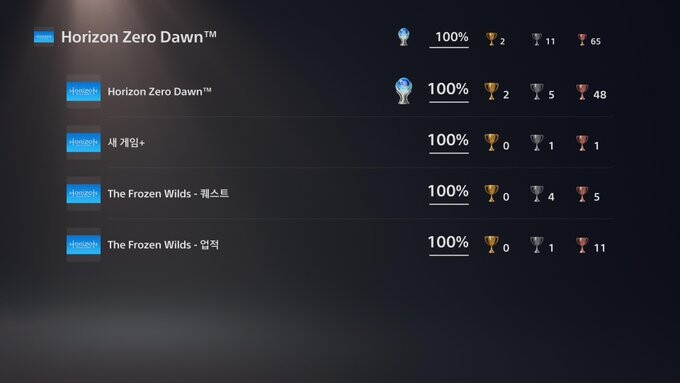 2회차 스피드런? 호제던 올트로피 달성_1.jpg