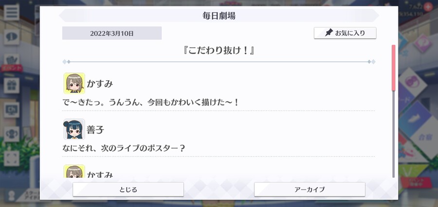 스쿠스타 매일 극장 220310 - 타협할 수 없는 것을 빼기!_1.jpg