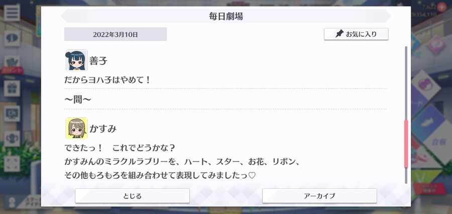 스쿠스타 매일 극장 220310 - 타협할 수 없는 것을 빼기!_5.jpg