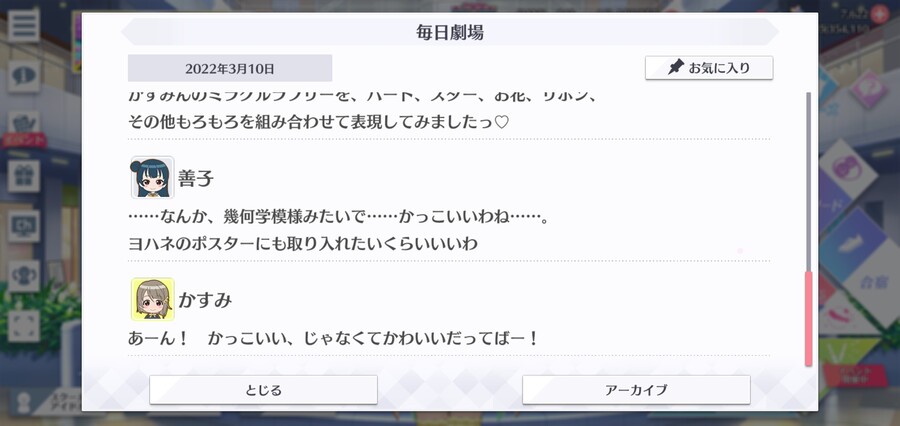 스쿠스타 매일 극장 220310 - 타협할 수 없는 것을 빼기!_6.jpg