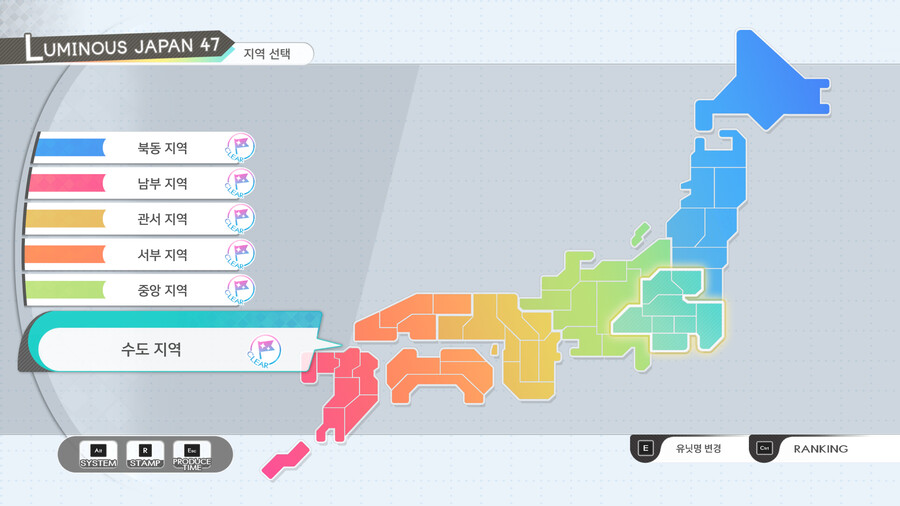 스팀으로도 마지막 DLC가 업로드 되었네요_6.png