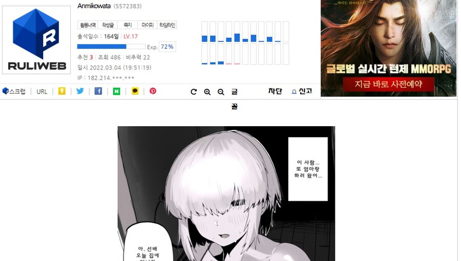 유게는 뭐가 허구한 날 매날 꼴이라고 하냐고 생각했는데 | 유머 게시판 유게는 뭐가 허구한 날 매날 꼴이라고 하냐고 생각했는데 | 유머 게시판... 