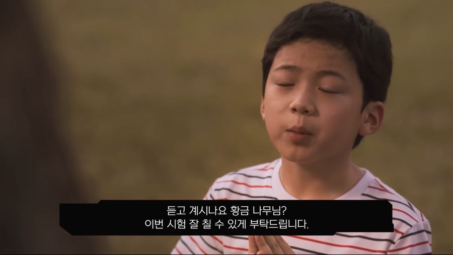 엘든 링 태국 병맛 광고 ㅋㅋ [한글 자막] 1-49 screenshot.png