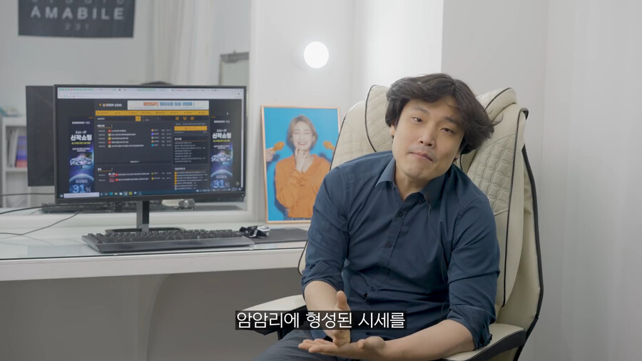 용산컴퓨터 판매자가 말하는 지금 그래픽카드 사지 말아야 하는 이유.jpg_12.png