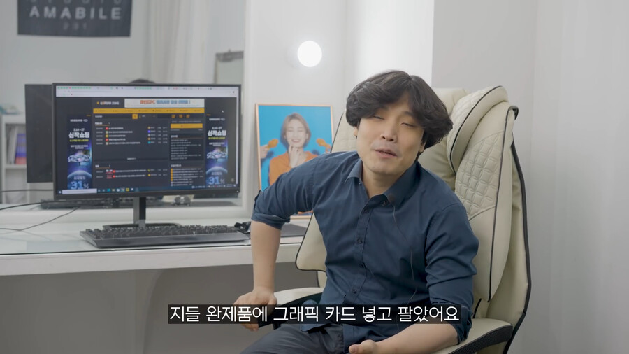 용산컴퓨터 판매자가 말하는 지금 그래픽카드 사지 말아야 하는 이유.jpg_38.png