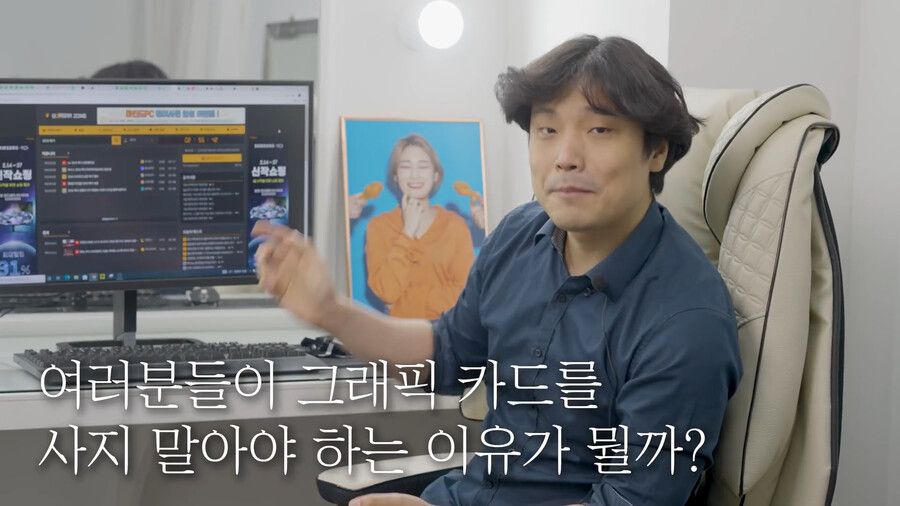 용산컴퓨터 판매자가 말하는 지금 그래픽카드 사지 말아야 하는 이유.jpg_40.png