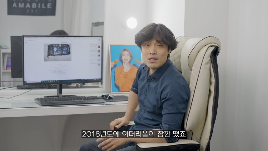 용산컴퓨터 판매자가 말하는 지금 그래픽카드 사지 말아야 하는 이유.jpg_46.png