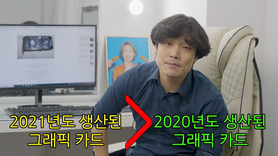 용산컴퓨터 판매자가 말하는 지금 그래픽카드 사지 말아야 하는 이유.jpg_62.png