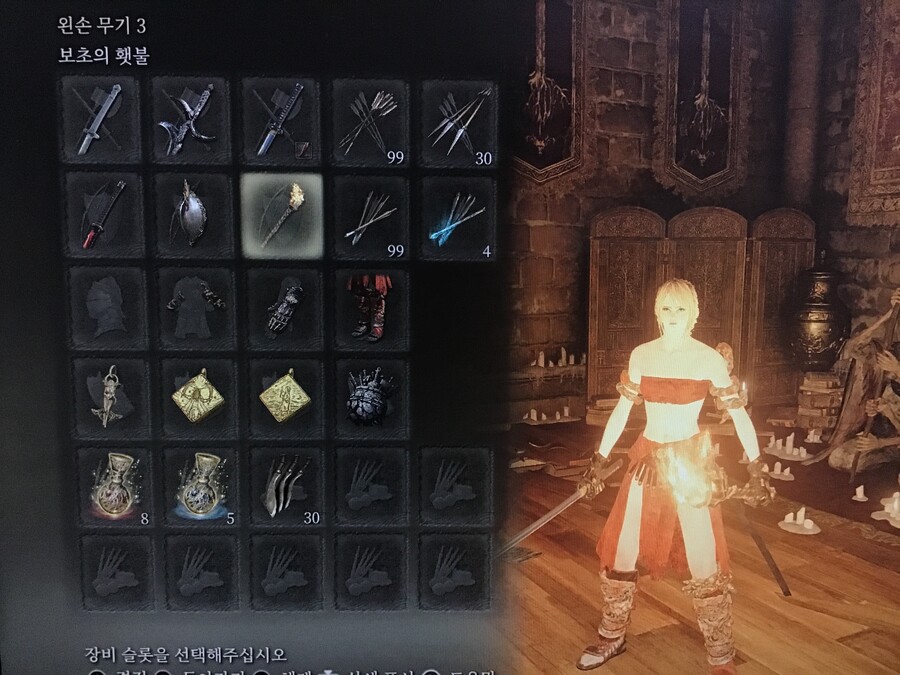 보초의 횃불 위치입니다_1.jpg