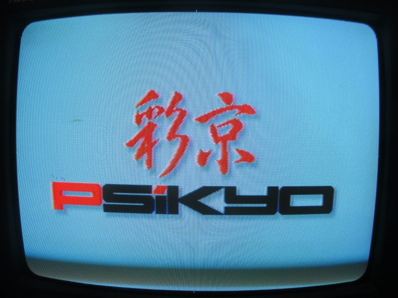 전설의 레전드 - 스트라이커즈 1945_6.jpg