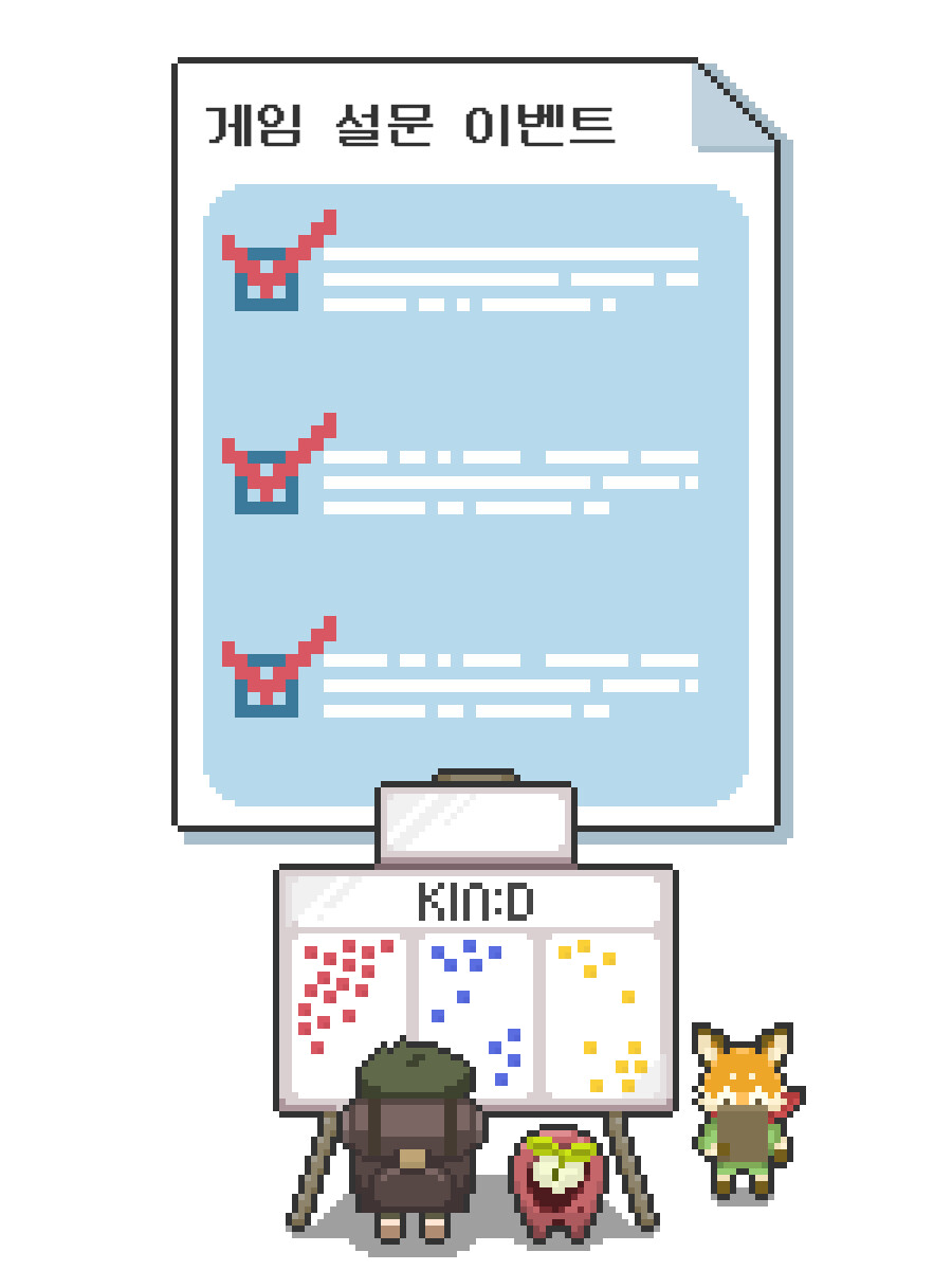 [인디게임]'KIN:D'의 텀블벅 후원과 이벤트를 진행하고 있습니다._3.png