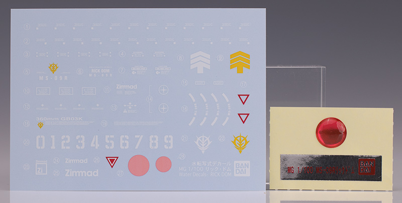 MG 릭 돔 1.5 해외 리뷰_3.jpg