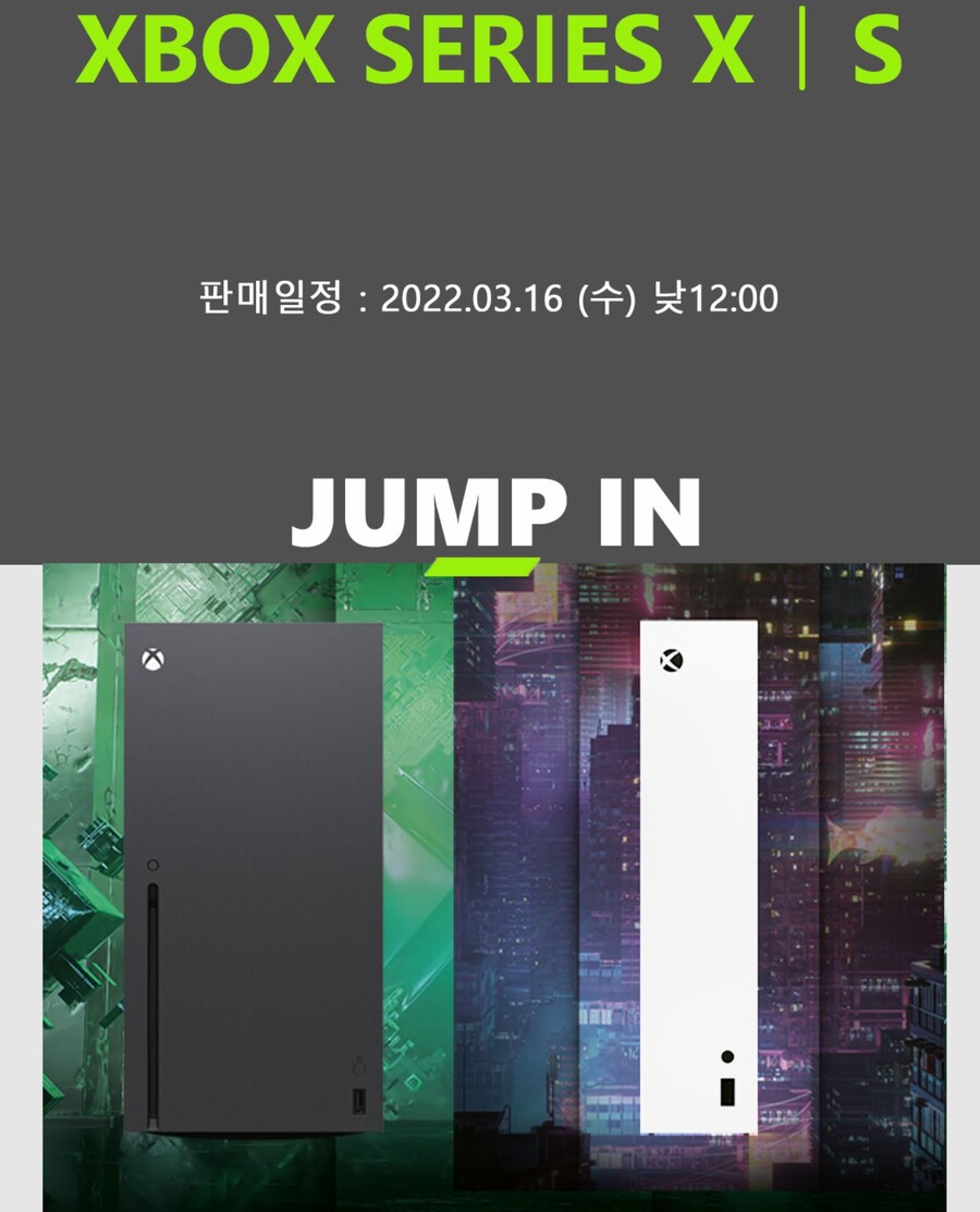 [XBOX][품절]엑스박스 시리즈X 판매(3월16일(수) 낮12시)_1.jpg