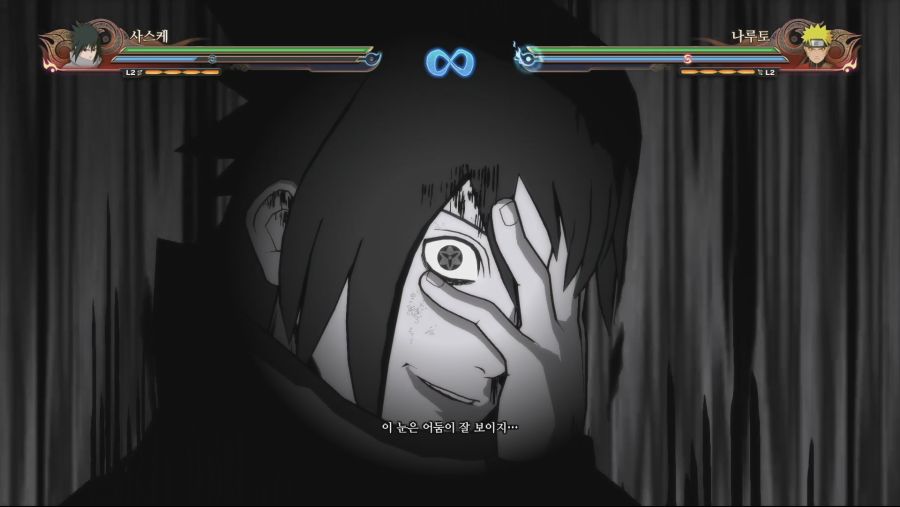 [PS4]나루토 질풍전 나루티밋 스톰 4 모든 사스케 오의모음 4K화질_1.png