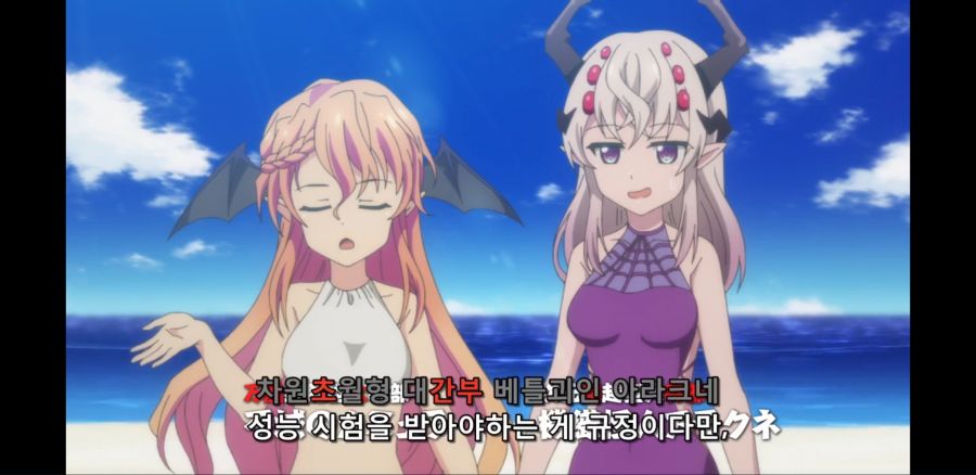 [괴인 개발부의 쿠로이츠 씨] 흔한 수중 데이터 수집 에피소드_33.jpg