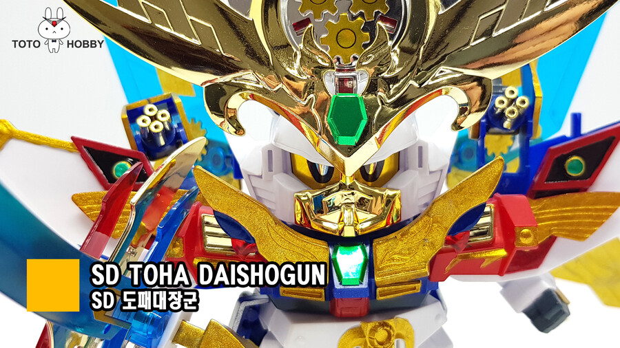 SD 도패대장군_1.jpg