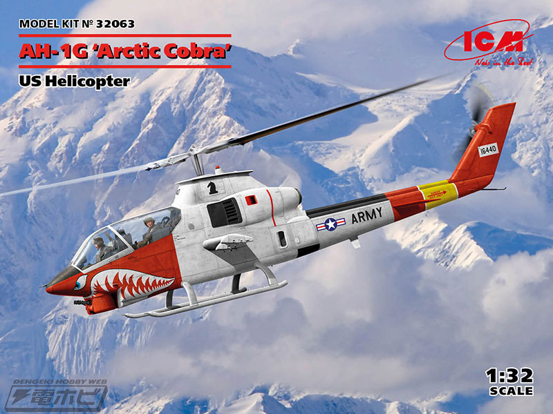 [하세가와] ICM사 22년 4월 이후 신제품 / 상품 카탈로그_3.jpg