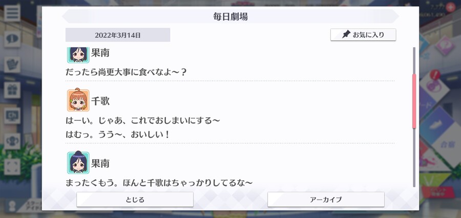 스쿠스타 매일 극장 220314 - 해피 화이트 데이_2.jpg