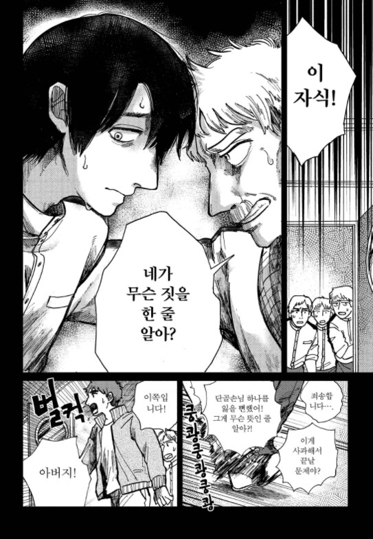 아르티스트(Artiste) 이미지