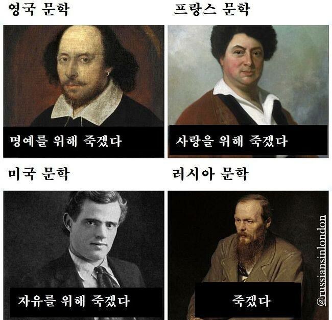 나라별 문학에서 묘사하는 죽음_1.jpeg