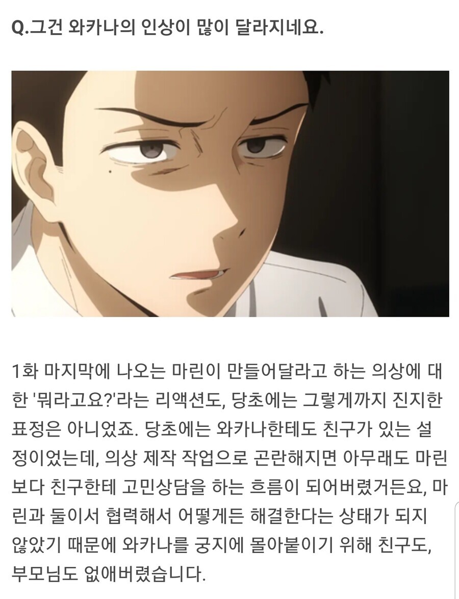 비스크돌) 고죠군의 부모님은 마린 때문에 죽었다_1.jpg