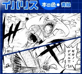 갓슈) 석화당한 천년 전 마물은 몇명일까?_1.jpg