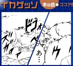 갓슈) 석화당한 천년 전 마물은 몇명일까?_13.jpg