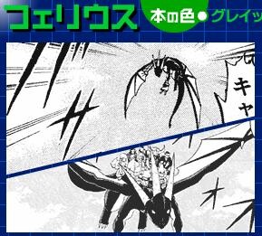 갓슈) 석화당한 천년 전 마물은 몇명일까?_14.jpg