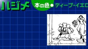 갓슈) 석화당한 천년 전 마물은 몇명일까?_22.jpg