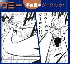 갓슈) 석화당한 천년 전 마물은 몇명일까?_24.jpg