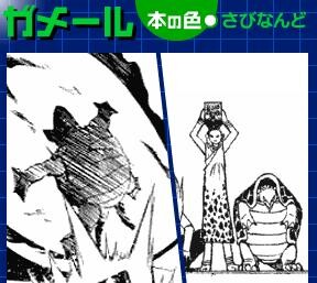 갓슈) 석화당한 천년 전 마물은 몇명일까?_40.jpg