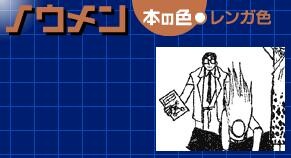 갓슈) 석화당한 천년 전 마물은 몇명일까?_41.jpg