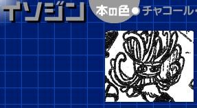 갓슈) 석화당한 천년 전 마물은 몇명일까?_47.jpg