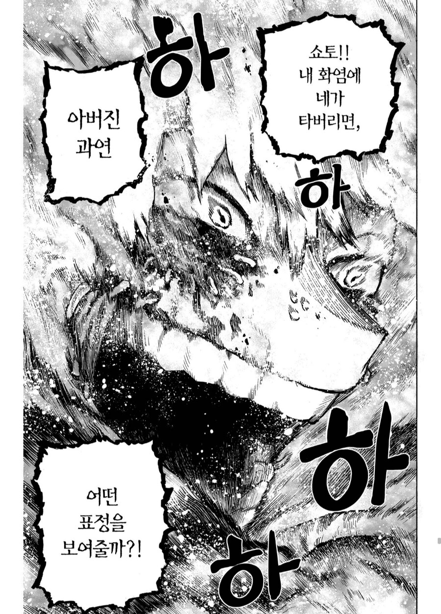 히로아카과연 다비는 실패작이었나