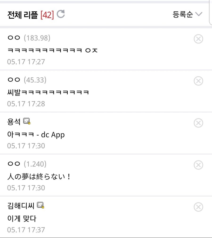 원피스 사람의 꿈은 절대 끝나지않아