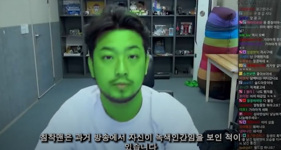 인방) 침착맨은 진짜 유명한 렙틸리언임.jpg_3.png