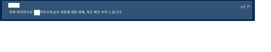 블리자드 해킹 복구기(이미지 많음.)_11.png