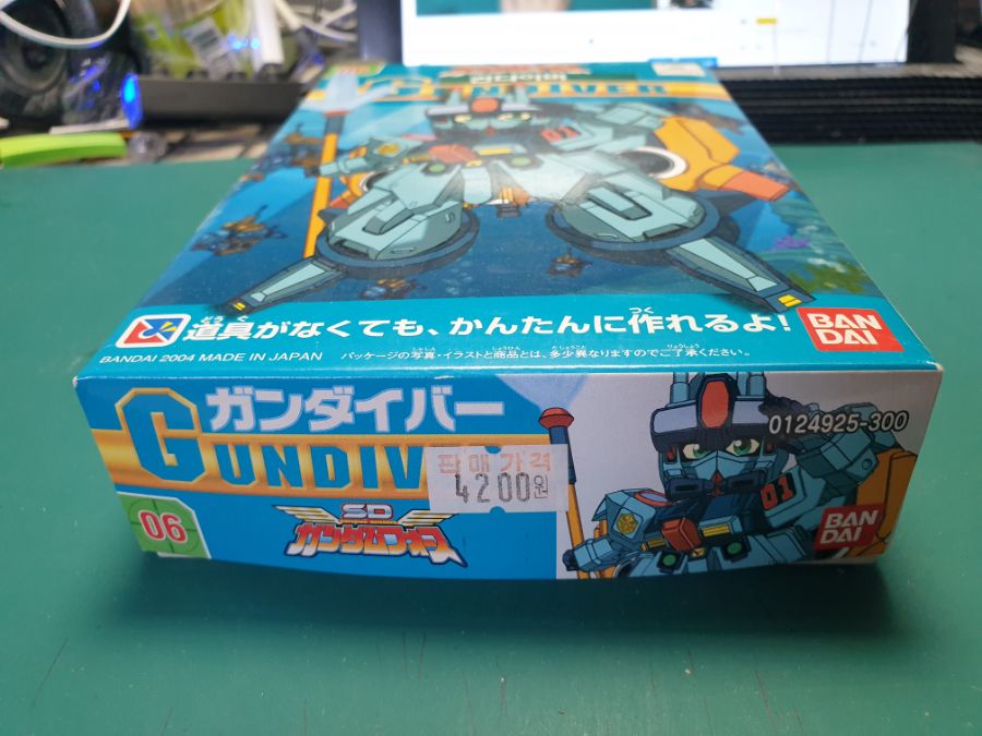 [SD] 건다이버_4.jpg