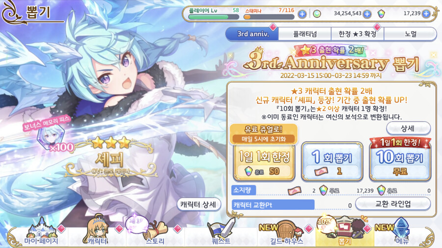 프로코네) 이거 매일 써야하는거임?_1.png